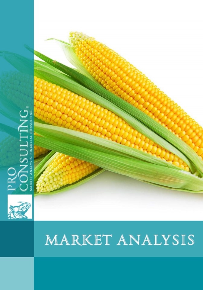 Monitoring of prices for wheat and corn in Ukraine (Dnipropetrovsk, Donetsk, Luhansk and Kharkiv regions). 2012